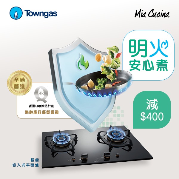 煮食爐